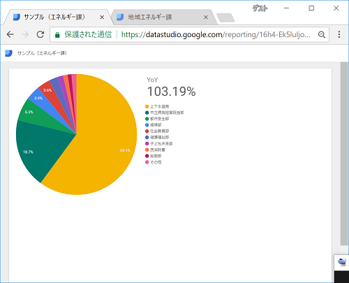 _images/bi-completed-sample.png