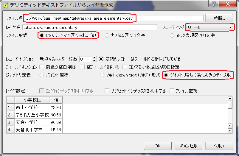 _images/dialog-add_delimitedlayer.png
