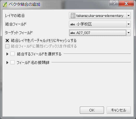 _images/dialog-add_merge_vector.png