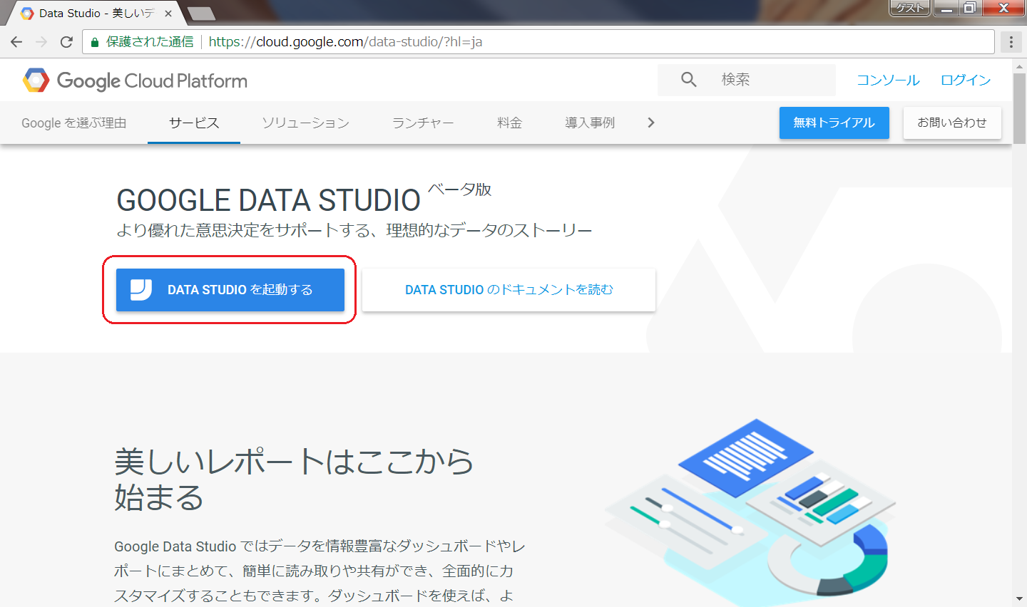 _images/gdstudio-entry.png