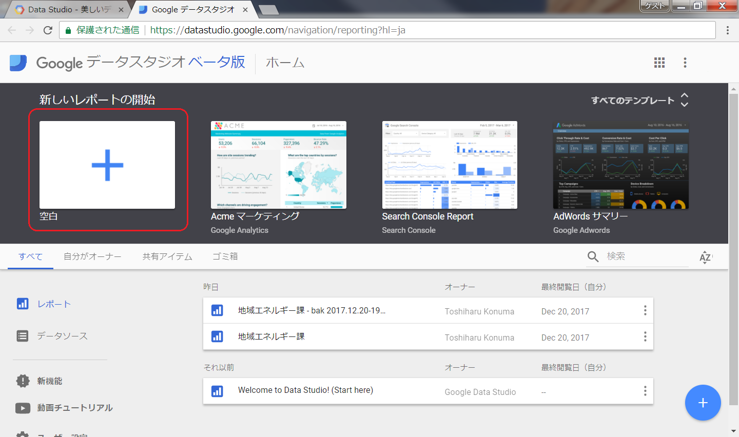 _images/gdstudio-list.png