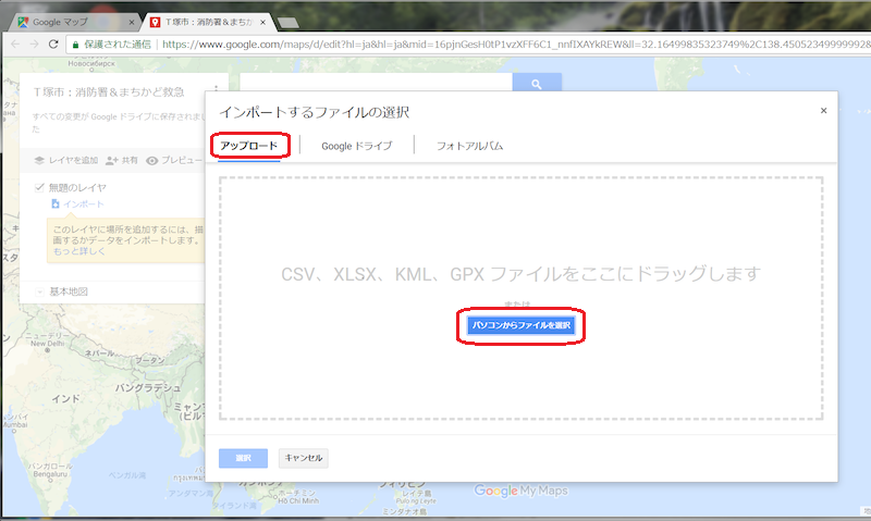 _images/gmap-1layer-01import.png