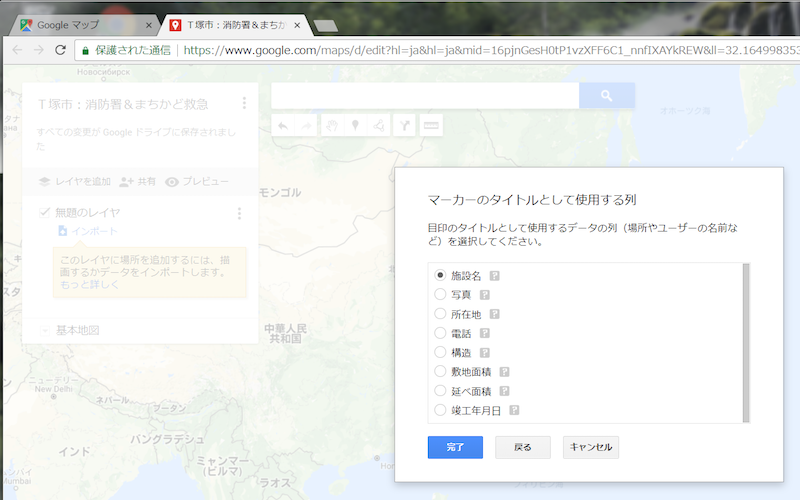 _images/gmap-1layer-03title.png