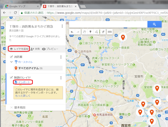 _images/gmap-2layer-01added.png