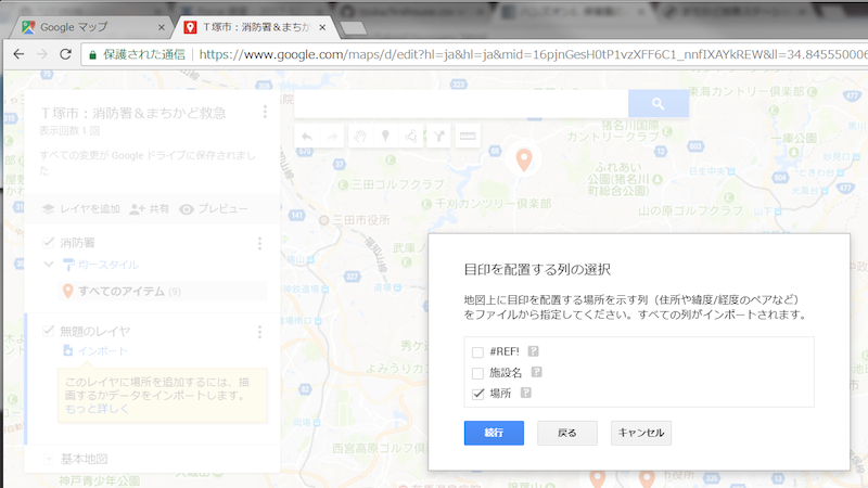 _images/gmap-2layer-12location.png