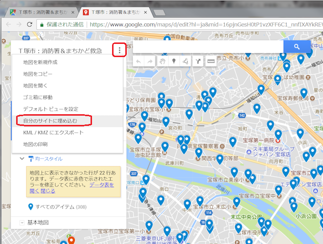 _images/gmap-embed_01menu.png