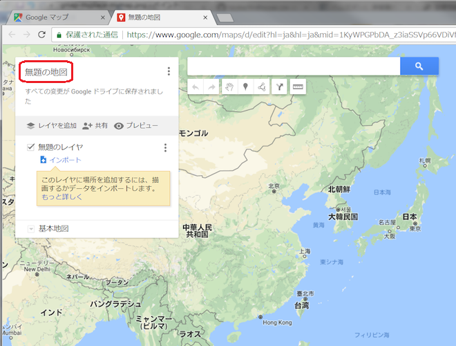 _images/gmap-mymap-title_1no.png