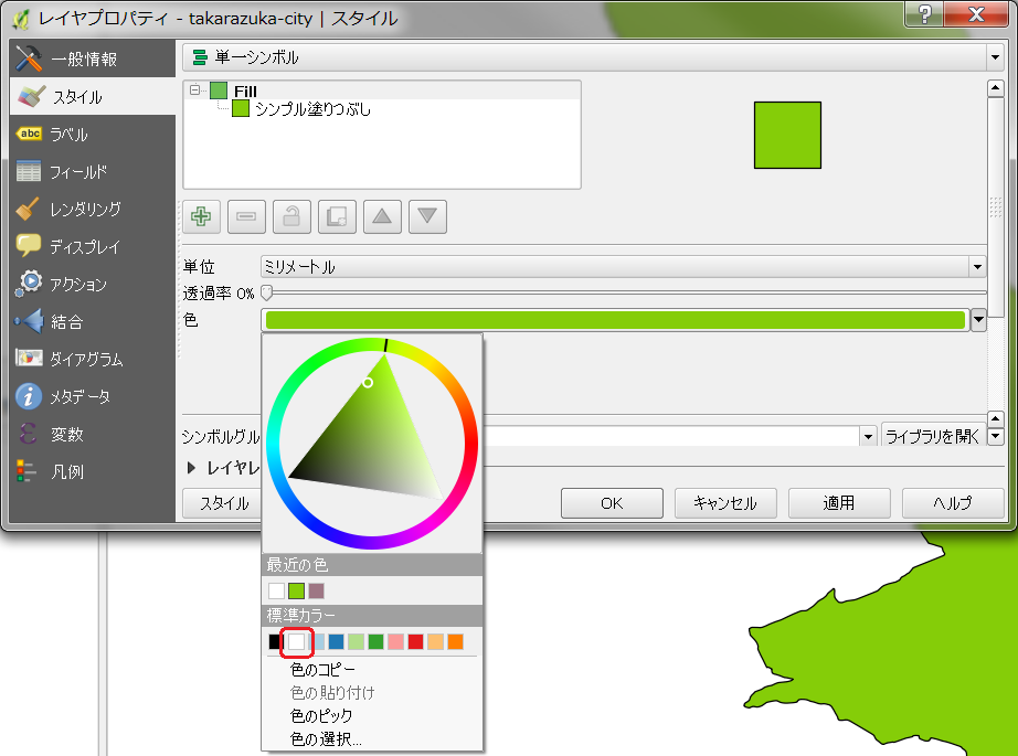 _images/layer_prop-chnge_color.png