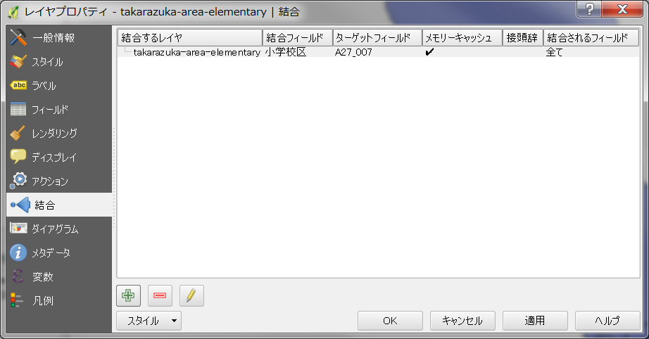 _images/layer_prop-merge_after.png