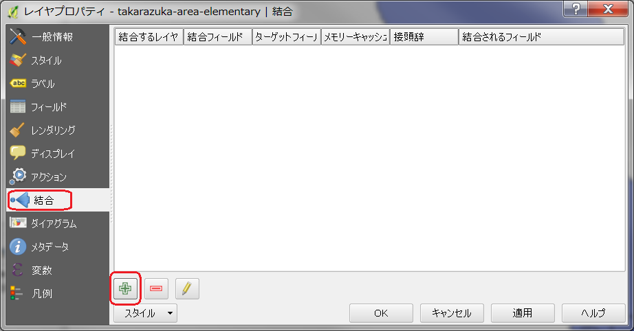 _images/layer_prop-merge_before.png