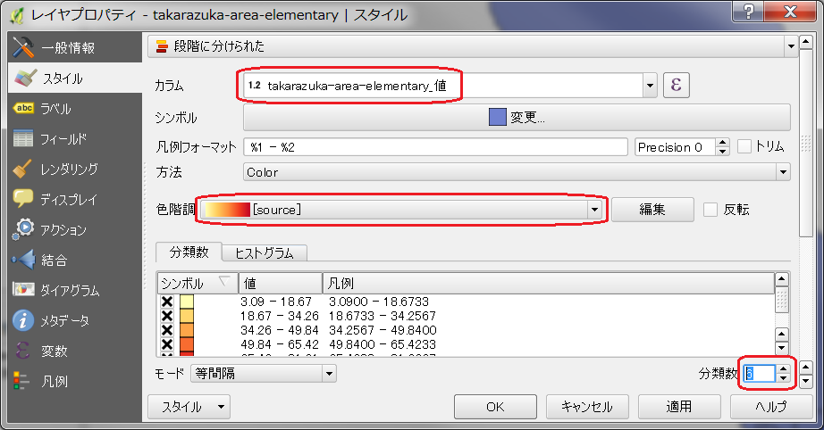 _images/layer_prop-style_dankai.png