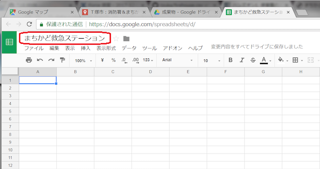 _images/spsheet-01named.png