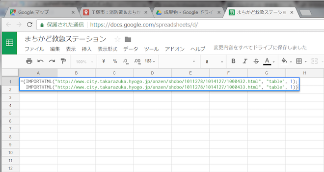 _images/spsheet-02importhtml.png