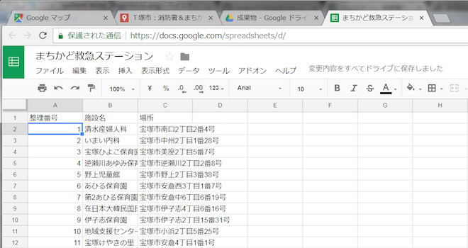 _images/spsheet-03loaded.png